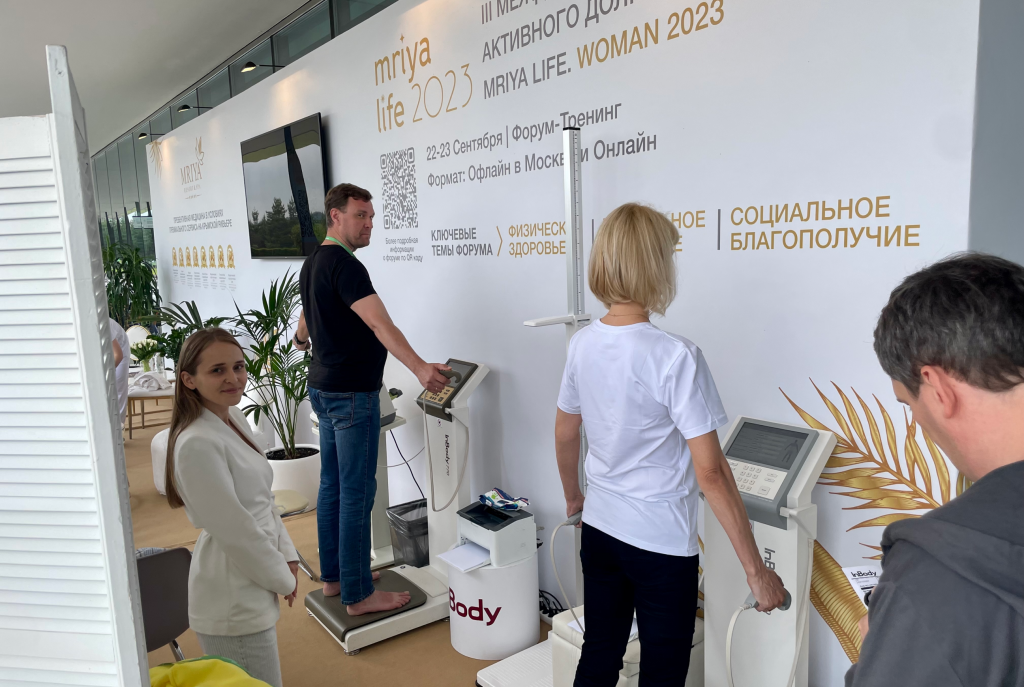 InBody на Первом Конвент Alumni СберУниверситета