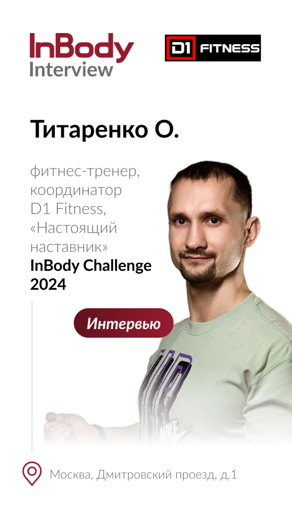 Олег Титаренко