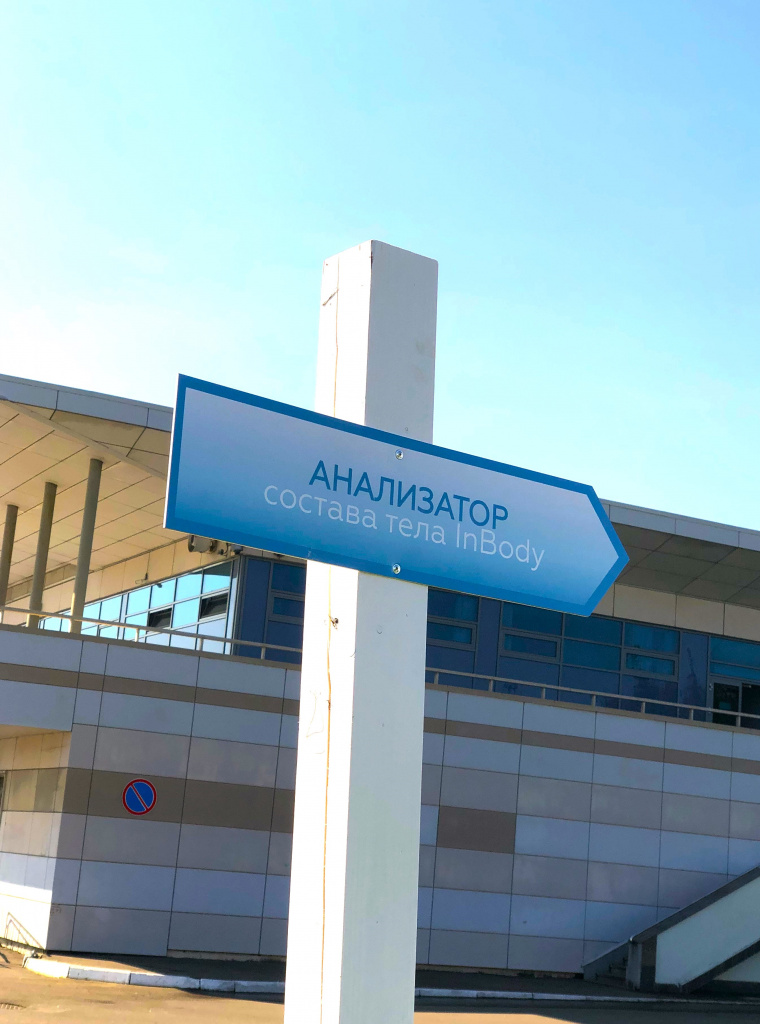 ЖК Остров Донстрой "Wellness Вестиваль"