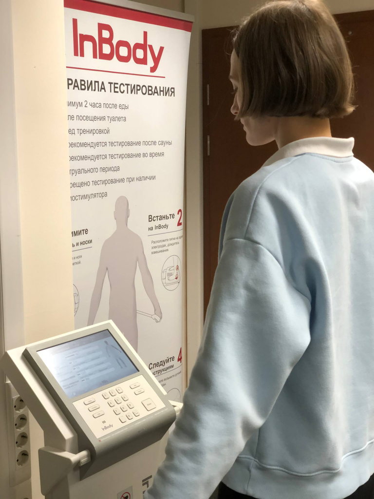 День здоровья с InBody в компании ДРТ