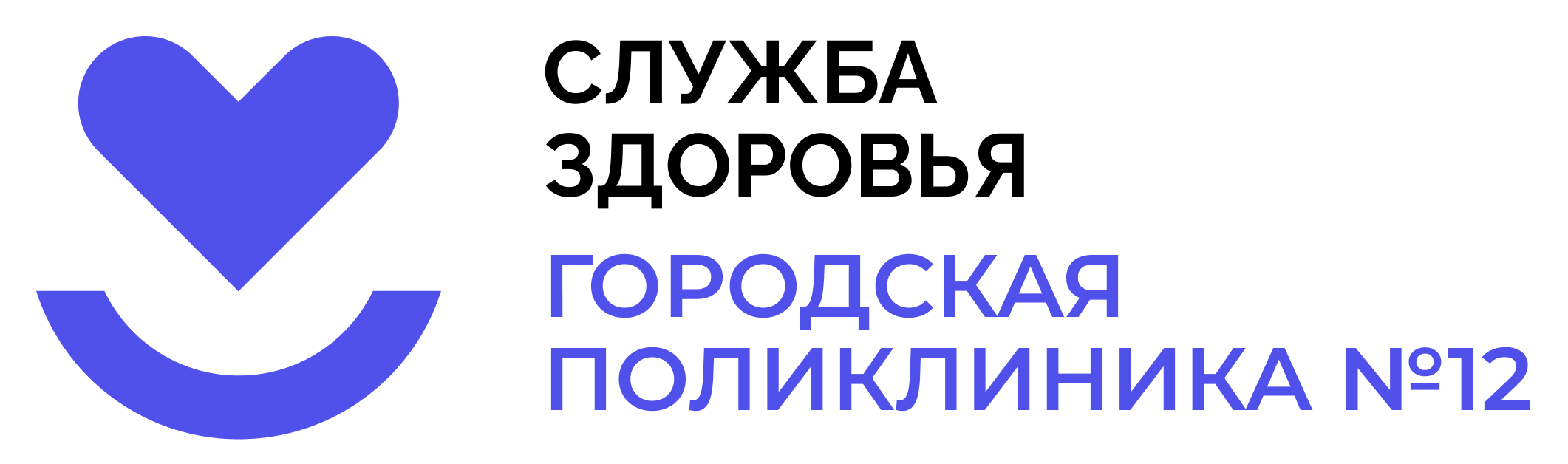 ГАУЗ ТО Городская поликлиника №12 (BPBIO Project)