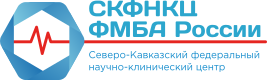 ФГБУ «СКфнкцентр Фмба» России, г.Ессентуки (BPBIO)